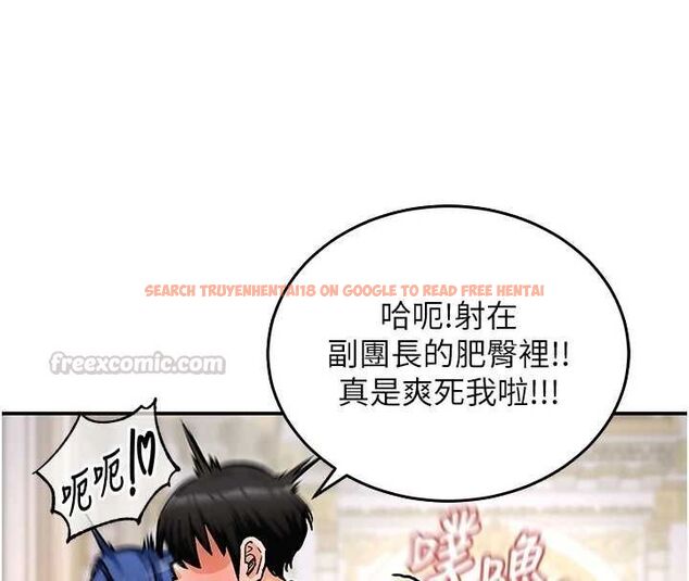 查看漫画這一世我要開後宮 - 第16話-嘗過肉棒後回不去了! - www.tymanga.com中的4754451图片
