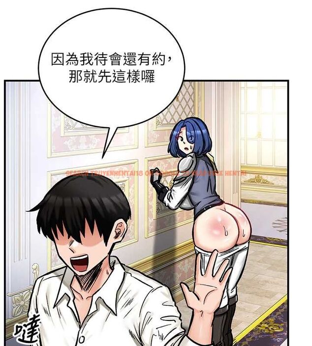 查看漫画這一世我要開後宮 - 第16話-嘗過肉棒後回不去了! - www.tymanga.com中的4754458图片