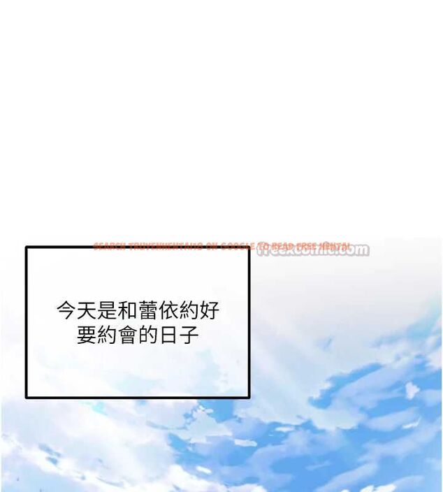 查看漫画這一世我要開後宮 - 第16話-嘗過肉棒後回不去了! - www.tymanga.com中的4754466图片