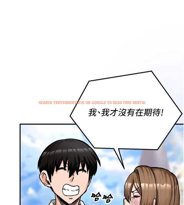 查看漫画這一世我要開後宮 - 第17話-與勇者一夥狹路相逢 - www.tymanga.com中的4777276图片