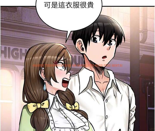 查看漫画這一世我要開後宮 - 第17話-與勇者一夥狹路相逢 - www.tymanga.com中的4777311图片