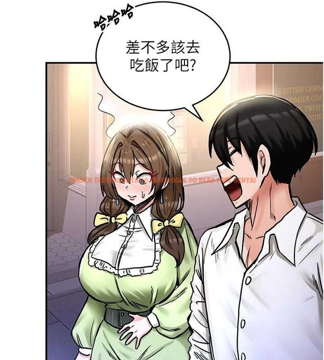 查看漫画這一世我要開後宮 - 第17話-與勇者一夥狹路相逢 - www.tymanga.com中的4777313图片