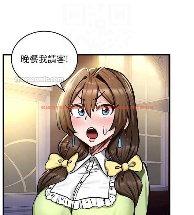 查看漫画這一世我要開後宮 - 第17話-與勇者一夥狹路相逢 - www.tymanga.com中的4777315图片