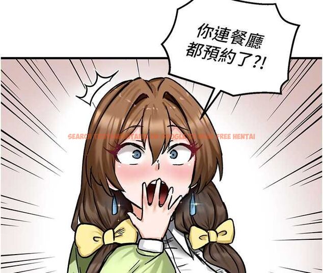 查看漫画這一世我要開後宮 - 第17話-與勇者一夥狹路相逢 - www.tymanga.com中的4777318图片