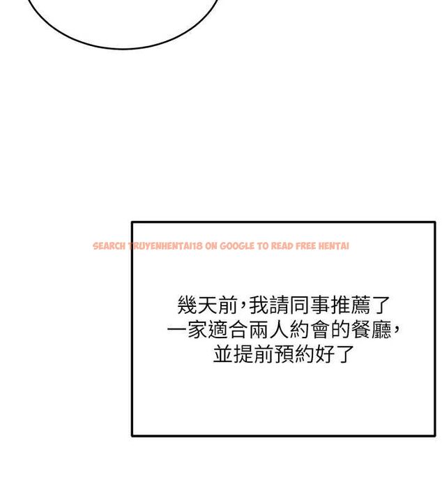查看漫画這一世我要開後宮 - 第17話-與勇者一夥狹路相逢 - www.tymanga.com中的4777321图片