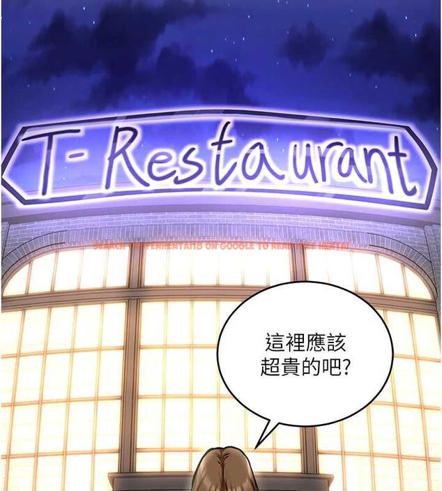 查看漫画這一世我要開後宮 - 第17話-與勇者一夥狹路相逢 - www.tymanga.com中的4777325图片