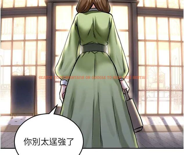 查看漫画這一世我要開後宮 - 第17話-與勇者一夥狹路相逢 - www.tymanga.com中的4777326图片