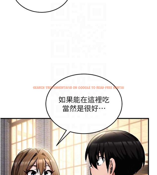 查看漫画這一世我要開後宮 - 第17話-與勇者一夥狹路相逢 - www.tymanga.com中的4777327图片