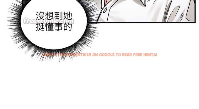 查看漫画這一世我要開後宮 - 第17話-與勇者一夥狹路相逢 - www.tymanga.com中的4777330图片