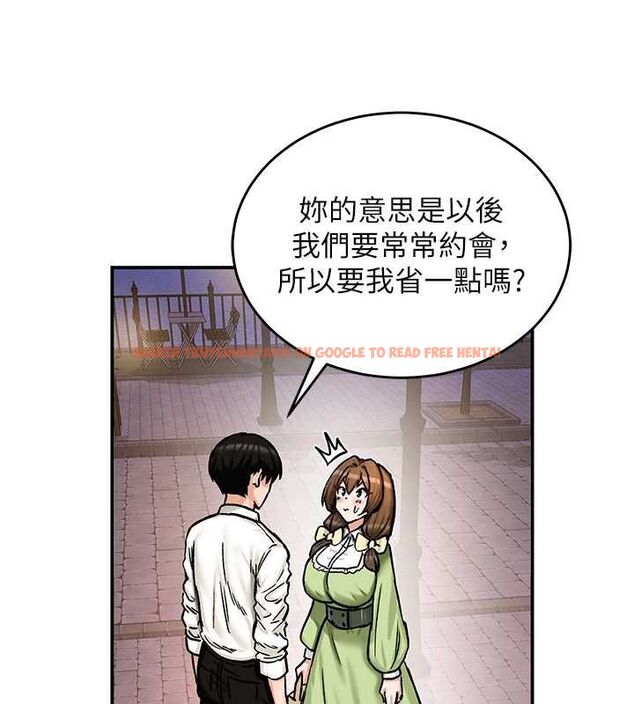 查看漫画這一世我要開後宮 - 第17話-與勇者一夥狹路相逢 - www.tymanga.com中的4777331图片