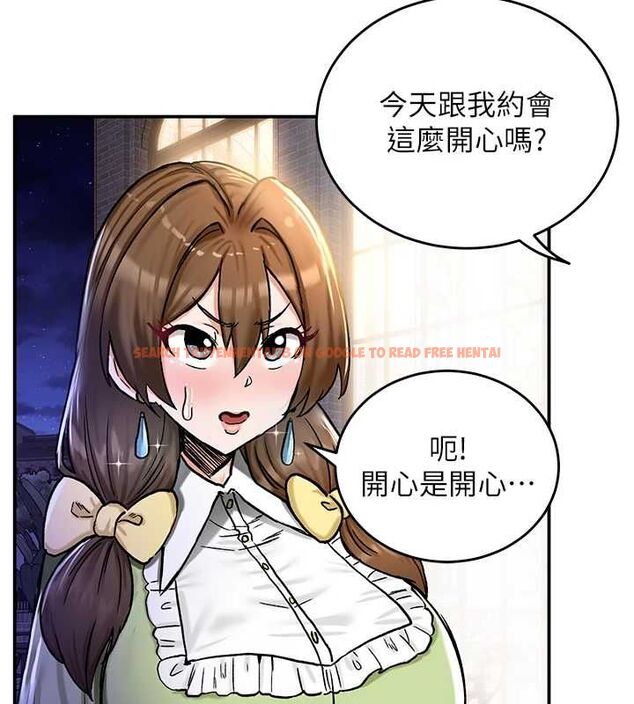 查看漫画這一世我要開後宮 - 第17話-與勇者一夥狹路相逢 - www.tymanga.com中的4777333图片