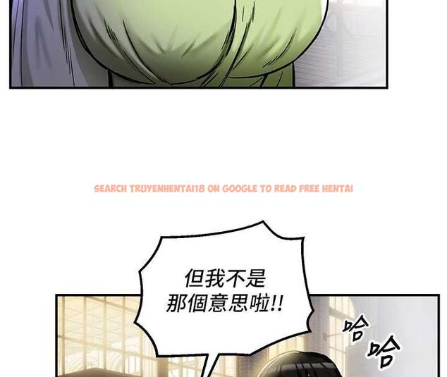 查看漫画這一世我要開後宮 - 第17話-與勇者一夥狹路相逢 - www.tymanga.com中的4777334图片