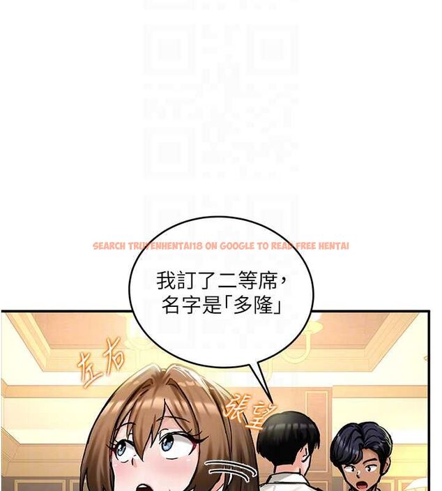 查看漫画這一世我要開後宮 - 第17話-與勇者一夥狹路相逢 - www.tymanga.com中的4777341图片