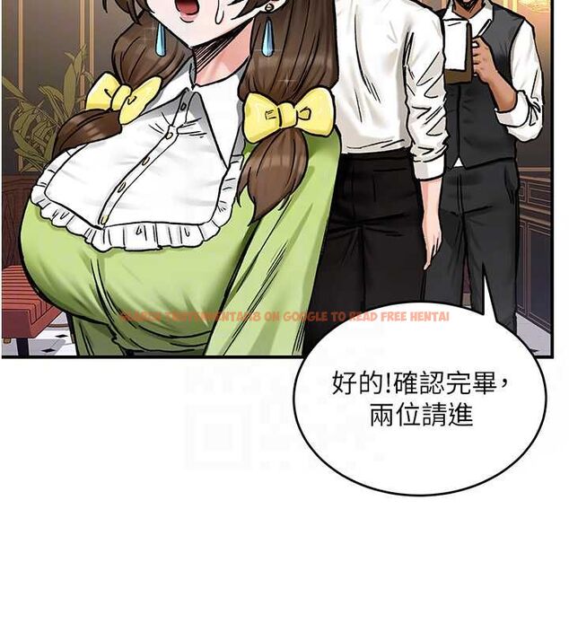 查看漫画這一世我要開後宮 - 第17話-與勇者一夥狹路相逢 - www.tymanga.com中的4777342图片