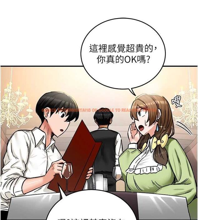 查看漫画這一世我要開後宮 - 第17話-與勇者一夥狹路相逢 - www.tymanga.com中的4777347图片