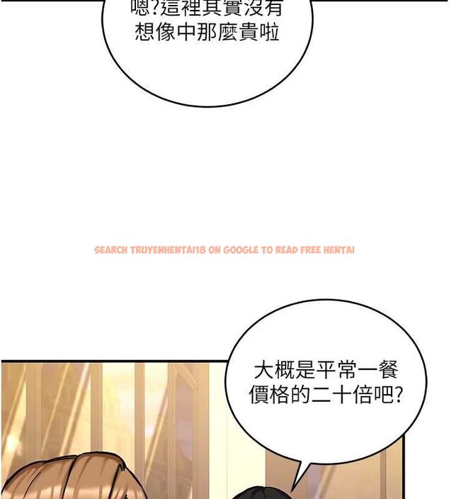 查看漫画這一世我要開後宮 - 第17話-與勇者一夥狹路相逢 - www.tymanga.com中的4777348图片
