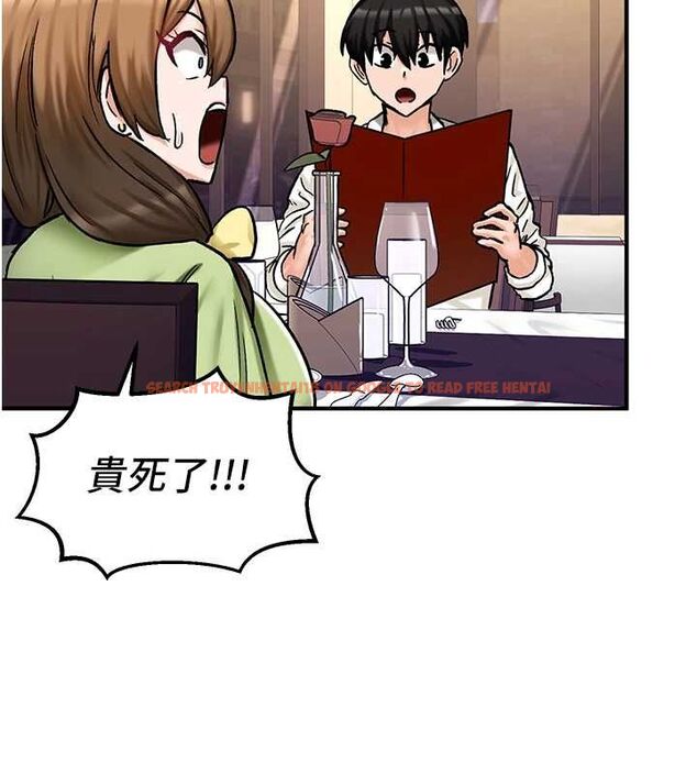 查看漫画這一世我要開後宮 - 第17話-與勇者一夥狹路相逢 - www.tymanga.com中的4777349图片