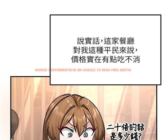 查看漫画這一世我要開後宮 - 第17話-與勇者一夥狹路相逢 - www.tymanga.com中的4777350图片