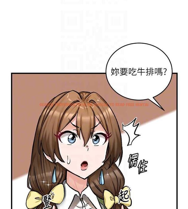 查看漫画這一世我要開後宮 - 第17話-與勇者一夥狹路相逢 - www.tymanga.com中的4777352图片