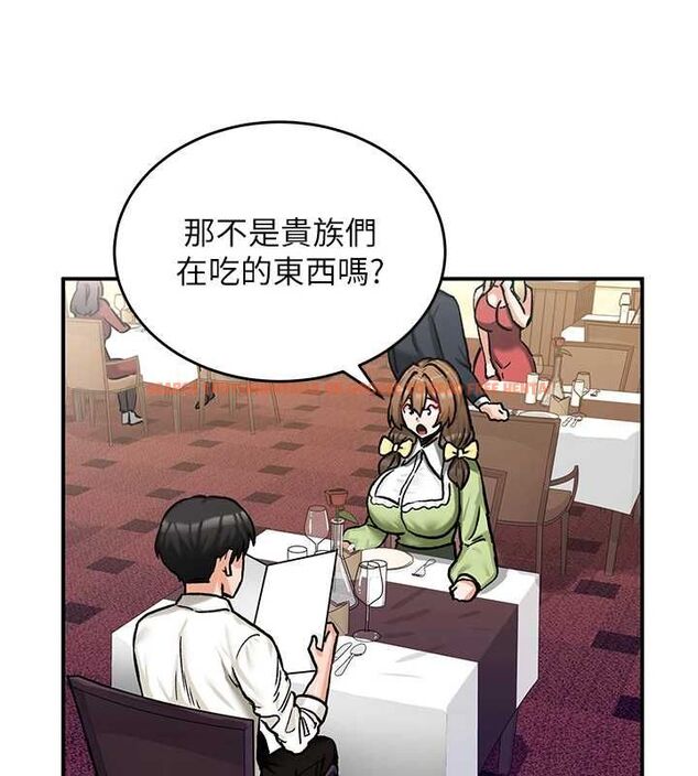 查看漫画這一世我要開後宮 - 第17話-與勇者一夥狹路相逢 - www.tymanga.com中的4777354图片