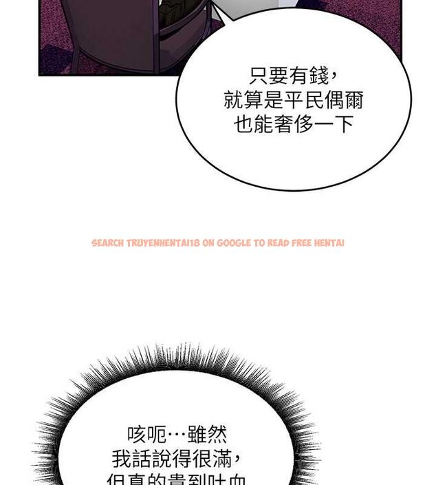 查看漫画這一世我要開後宮 - 第17話-與勇者一夥狹路相逢 - www.tymanga.com中的4777355图片