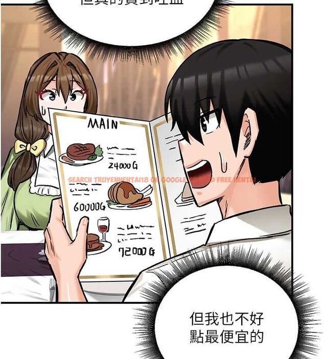 查看漫画這一世我要開後宮 - 第17話-與勇者一夥狹路相逢 - www.tymanga.com中的4777356图片