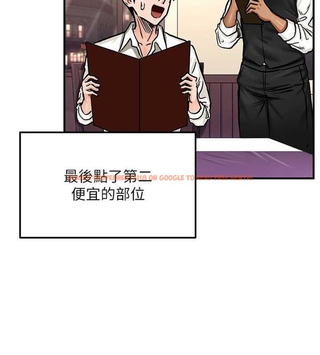 查看漫画這一世我要開後宮 - 第17話-與勇者一夥狹路相逢 - www.tymanga.com中的4777358图片