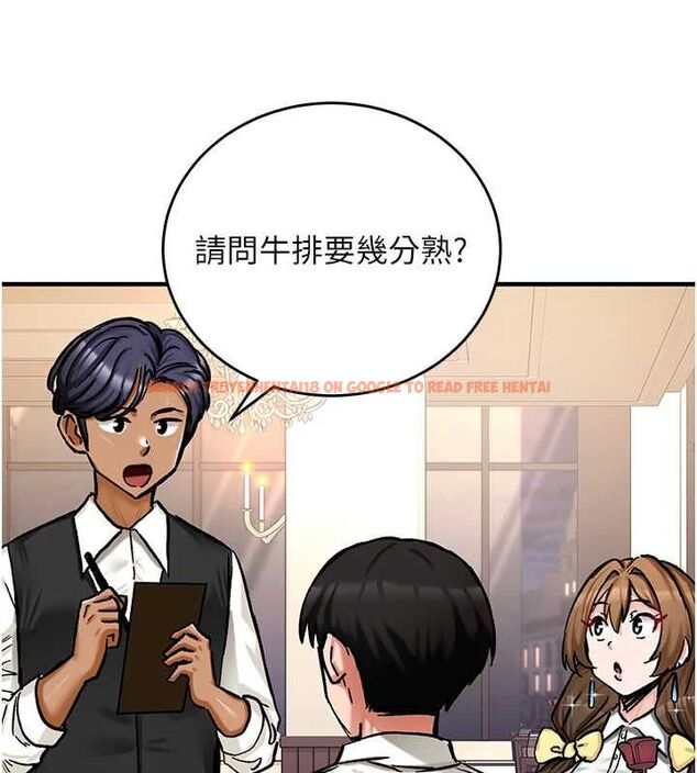 查看漫画這一世我要開後宮 - 第17話-與勇者一夥狹路相逢 - www.tymanga.com中的4777359图片