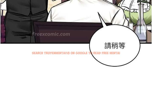 查看漫画這一世我要開後宮 - 第17話-與勇者一夥狹路相逢 - www.tymanga.com中的4777360图片