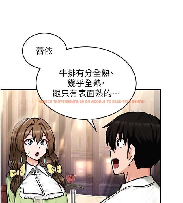 查看漫画這一世我要開後宮 - 第17話-與勇者一夥狹路相逢 - www.tymanga.com中的4777361图片
