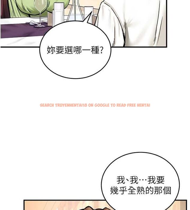 查看漫画這一世我要開後宮 - 第17話-與勇者一夥狹路相逢 - www.tymanga.com中的4777362图片