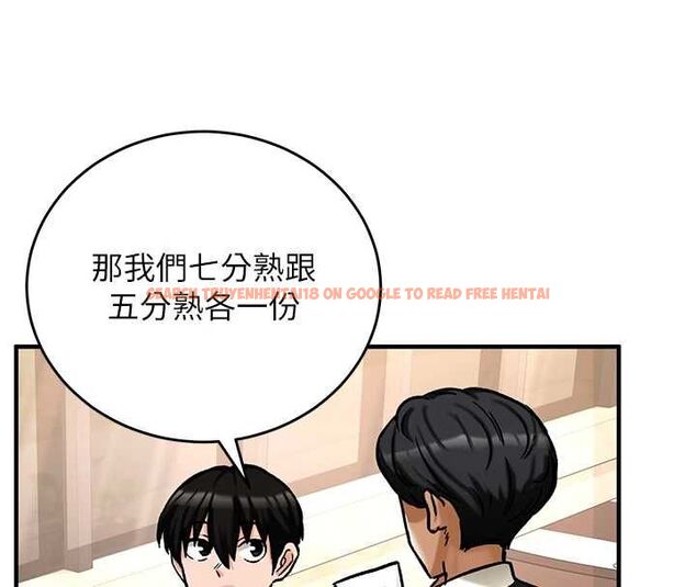 查看漫画這一世我要開後宮 - 第17話-與勇者一夥狹路相逢 - www.tymanga.com中的4777364图片