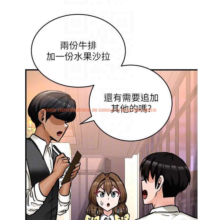 查看漫画這一世我要開後宮 - 第17話-與勇者一夥狹路相逢 - www.tymanga.com中的4777366图片