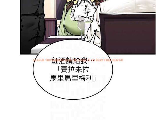 查看漫画這一世我要開後宮 - 第17話-與勇者一夥狹路相逢 - www.tymanga.com中的4777367图片