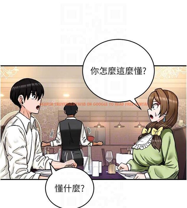 查看漫画這一世我要開後宮 - 第17話-與勇者一夥狹路相逢 - www.tymanga.com中的4777368图片