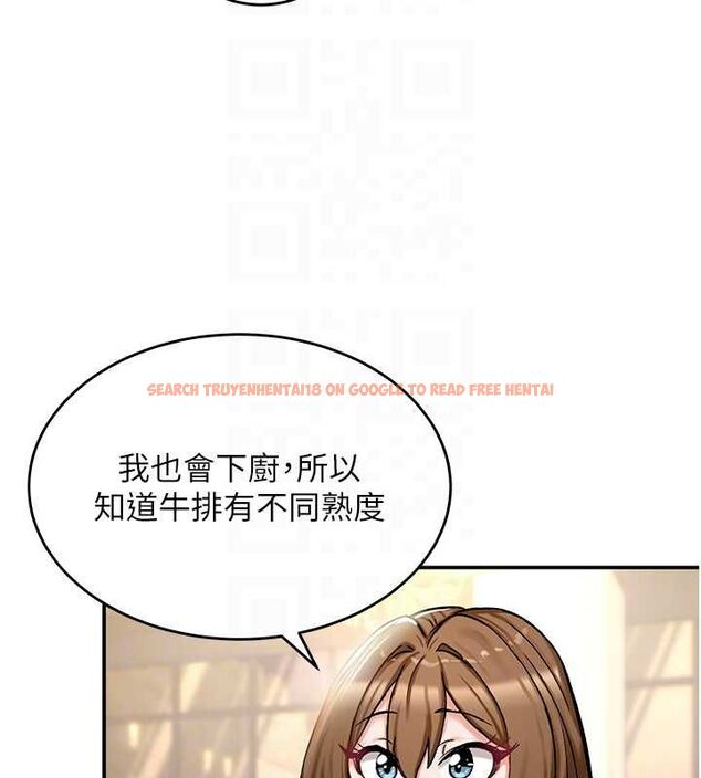 查看漫画這一世我要開後宮 - 第17話-與勇者一夥狹路相逢 - www.tymanga.com中的4777369图片