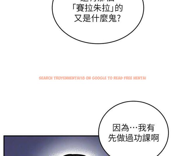 查看漫画這一世我要開後宮 - 第17話-與勇者一夥狹路相逢 - www.tymanga.com中的4777371图片