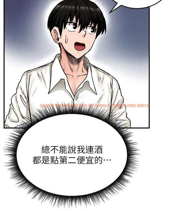 查看漫画這一世我要開後宮 - 第17話-與勇者一夥狹路相逢 - www.tymanga.com中的4777372图片