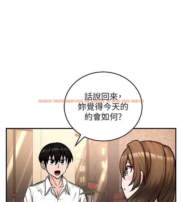 查看漫画這一世我要開後宮 - 第17話-與勇者一夥狹路相逢 - www.tymanga.com中的4777373图片