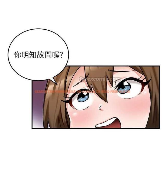 查看漫画這一世我要開後宮 - 第17話-與勇者一夥狹路相逢 - www.tymanga.com中的4777375图片