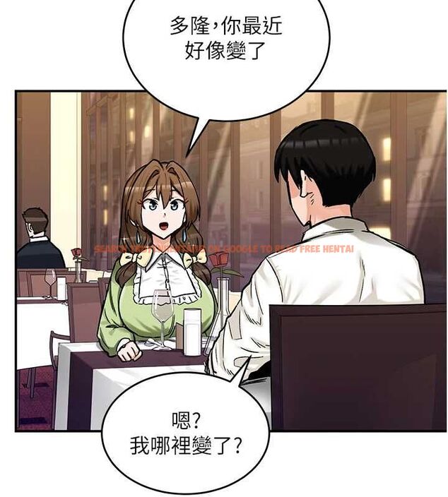 查看漫画這一世我要開後宮 - 第17話-與勇者一夥狹路相逢 - www.tymanga.com中的4777381图片