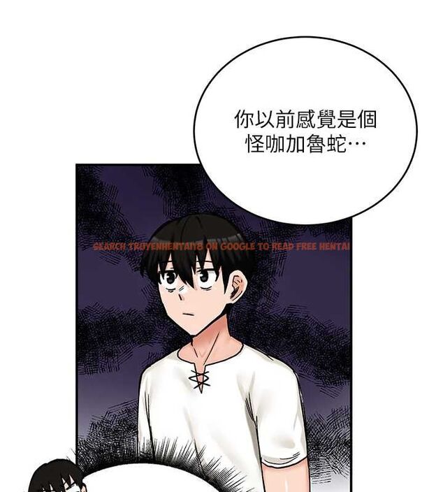 查看漫画這一世我要開後宮 - 第17話-與勇者一夥狹路相逢 - www.tymanga.com中的4777383图片