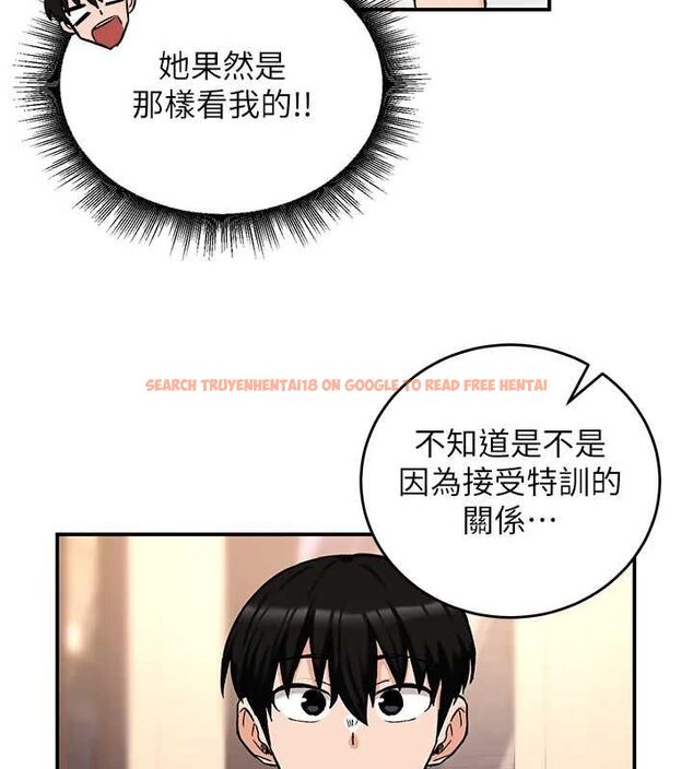 查看漫画這一世我要開後宮 - 第17話-與勇者一夥狹路相逢 - www.tymanga.com中的4777384图片