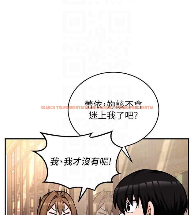 查看漫画這一世我要開後宮 - 第17話-與勇者一夥狹路相逢 - www.tymanga.com中的4777388图片