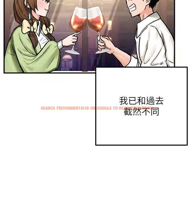 查看漫画這一世我要開後宮 - 第17話-與勇者一夥狹路相逢 - www.tymanga.com中的4777391图片