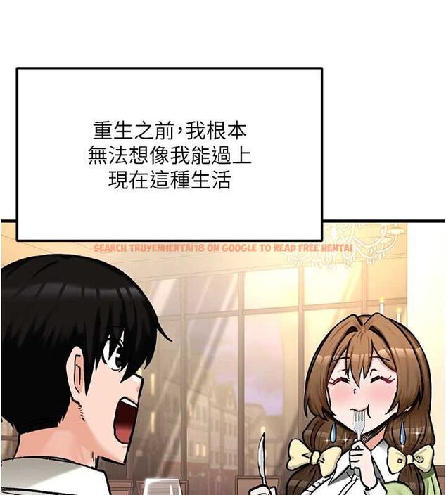 查看漫画這一世我要開後宮 - 第17話-與勇者一夥狹路相逢 - www.tymanga.com中的4777392图片