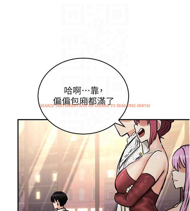 查看漫画這一世我要開後宮 - 第17話-與勇者一夥狹路相逢 - www.tymanga.com中的4777394图片