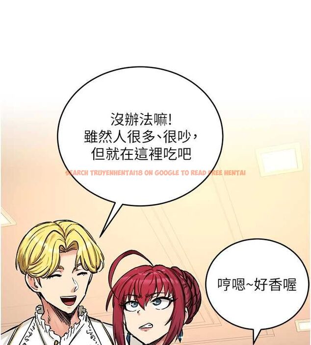 查看漫画這一世我要開後宮 - 第17話-與勇者一夥狹路相逢 - www.tymanga.com中的4777397图片