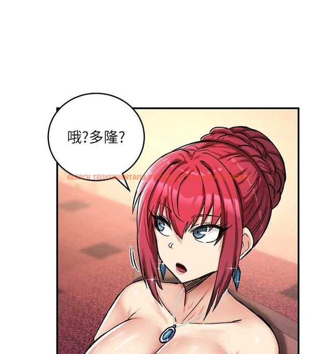 查看漫画這一世我要開後宮 - 第17話-與勇者一夥狹路相逢 - www.tymanga.com中的4777401图片