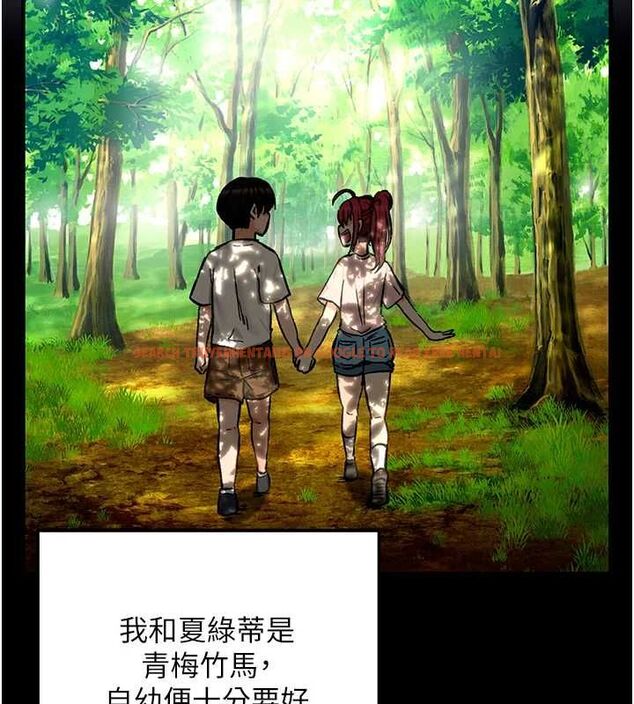查看漫画這一世我要開後宮 - 第18話-是老子幫勇者開苞的 - www.tymanga.com中的4799062图片